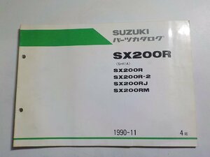 S2953◆SUZUKI スズキ パーツカタログ SX200R (SH41A) SX200R SX200R-2 SX200RJ SX200RM 1990-11☆