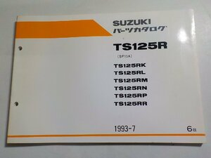 S2935◆SUZUKI スズキ パーツカタログ TS125R (SF15A) TS125/RK/RL/RM/RN/RP/RR 1993-7☆