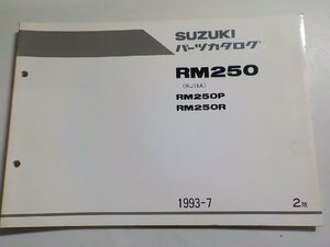 S2948◆SUZUKI スズキ パーツカタログ RM250 (RJ16A) RM250P RM250R 1993-7☆