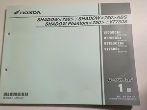 h1069◆HONDA ホンダ パーツカタログ SHADOW SHADOW ABS SHADOW Phantom /VT750S VT750/CAC/CSC/2BC/SC (RC50-170 RC56-110☆