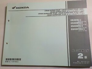 h1132◆HONDA ホンダ パーツカタログ CB400 SUPER FOUR (NC42-130・140) CB400 SUPER FOUR SUPER FOUR スペシャルエディション☆