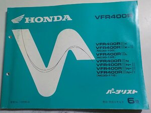 h1173◆HONDA ホンダ パーツカタログ VFR400R VFR400RⅢK・ⅢK-Ⅱ/ⅢL/ⅢN・ⅢN-Ⅱ・ⅢN-Ⅲ・ⅢN-Ⅳ (NC30-100/105/110) 平成4年6月☆