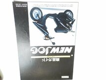 N2156◆YAMAHA ヤマハ 商品ガイド ニュージョグ NEW JOG 90894-3KJG9☆_画像1