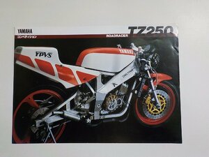 N2087◆YAMAHA ヤマハ コンペティション ROADRACER TZ250 ☆