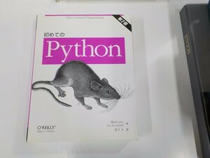 5K0622◆初めてのPython 第2版 マーク・ルッツ オライリー・ジャパン ▼