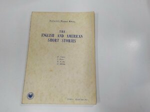 8V5245◆英米短篇集 小倉多加志 南雲堂 書込み多☆