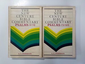 4V7065◆THE NEW CENTURY BIBLE COMMENTARY PSALMS 2巻セット A. A. ANDERSON WM. B. EERDMANS PUBL 線引き有▽