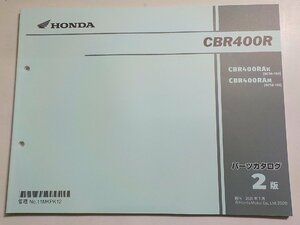 h1188◆HONDA ホンダ パーツカタログ CBR400R CBR400RAK CBR400RAM (NC56-/100/110) 2020年7月☆