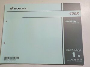 h1190◆HONDA ホンダ パーツカタログ 400X CBR400XAK (NC56-100) 平成31年3月☆