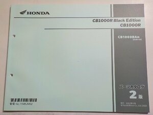 h1183◆HONDA ホンダ パーツカタログ CB1000R Black Edition CB1000R CB1000RAM (SC80-130) 2022年6月☆