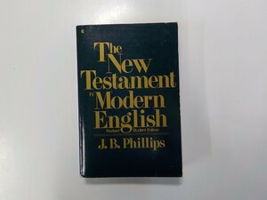 16V1532◆The New Testament in Modern English J. B. PHILLIPS MACMILLAN PUBLISHING COMPANY▼