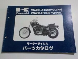 K1494◆KAWASAKI カワサキ パーツカタログ VN400-A1/A2 (VULCAN) VN400-B1/B2 (VULCANⅡ) 平成8年11月☆