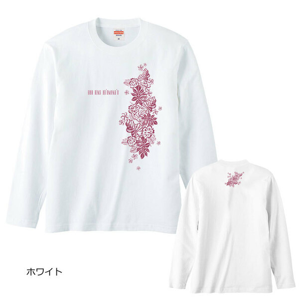 レディースL対応(タグ表記M)/ホワイト【tl032】*ハイビスカス＆ロゴプリント*男女兼用/長袖/Ｔシャツ/フラダンス/ハワイアン/送料無料