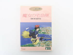 EF2312/ジブリがいっぱいCOLLECTION 魔女の宅急便 DVD (スタジオジブリ)