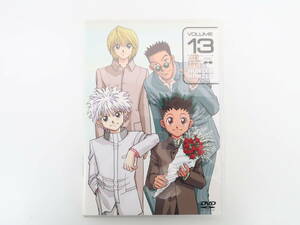 ET1053/HUNTER×HUNTER Vol.13 DVD ハンターハンター