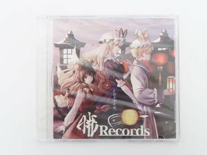 EF2382/【未開封】東方系同人CD とおりゃんせ 暁Records