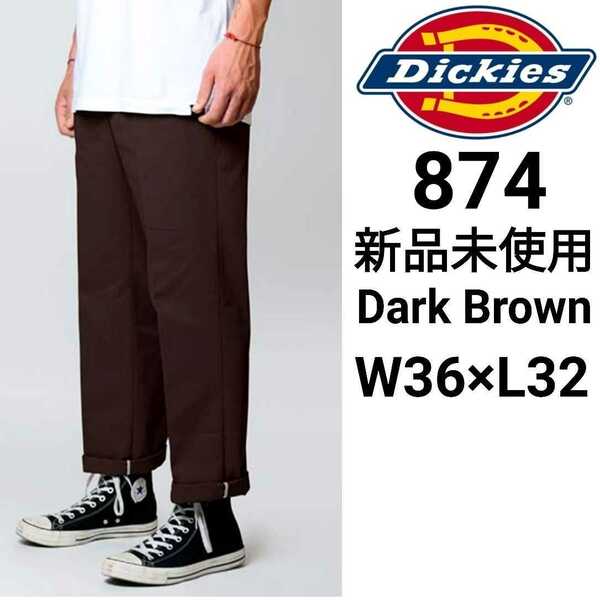 新品未使用 ディッキーズ 874 ワークパンツ DB W36×L32 Dickies USモデル チノパン ダークブラウン