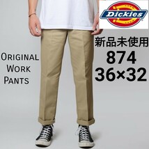 新品未使用 ディッキーズ 874 ワークパンツ KH W36×L32 Dickies USモデル チノパン カーキ(ベージュ)_画像1