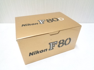 【未使用品】 Nikon ニコン F80D ボディのみ 箱入り