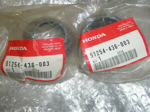 ホンダ　エルシノア系　ダストシール　2個セット　新品未使用品　　91254-436-003×2