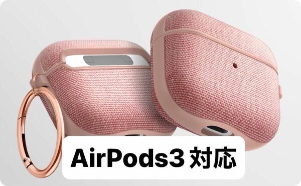 AirPods 3 ケース Airpods 第3世代 ケース カバー ファブリック ワイヤレス充電 対応衝撃 吸収 軽量 キズ防止