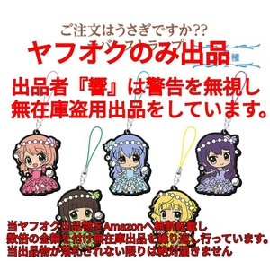 ごちうさ ストラップの値段と価格推移は 454件の売買情報を集計したごちうさ ストラップの価格や価値の推移データを公開 ごちうさ ストラップの値段と価格推移は 454件の売買情報を集計したごちうさ ストラップの価格や価値の推移データを公開