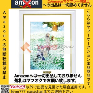 【新品】葬送のフリーレン 複製原画 「花畑」フリーレン ヒンメル シリアルナンバー入り 山田鐘人 アベツカサ 複製サイン