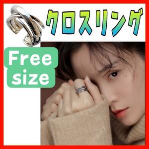 シルバー リング フリーサイズ 指輪 ユニセックス 韓国 クロスデザイン