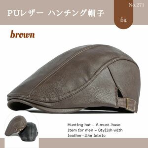 PUレザー ハンチング帽子 ブラウン 帽子 レトロ メンズ キャップ シンプル