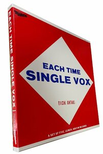 希少 おまけ付　大滝詠一　5万枚限定　アナログ12インチシングル(クリアレコード)　5枚組ボックス『EACH TIME SINGLE VOX』シリアルNo.入