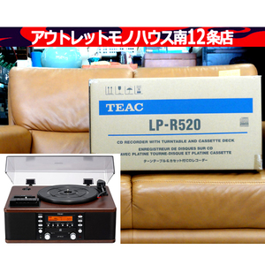 開封・未使用品 TEAC ターンテーブル/カセットプレーヤー付 CDレコーダー LP-R520 ティアック マルチオーディオ 札幌市 中央区