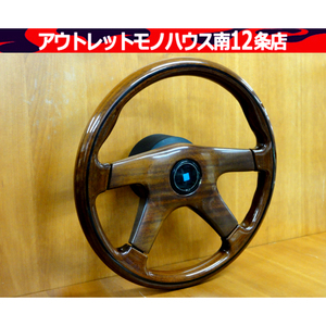 当時物 NARDI TORINO ウッドステアリング 旧車 パーツ ハンドル クラシック ナルディ トリノ 車 札幌市 中央区