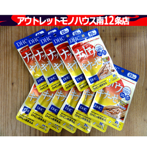  new goods DHC nut float na-ze20 day minute ×11 sack set supplement ti- H si- supplement life .. health food Sapporo city Chuo-ku 