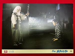 ly01162『忍術　猿飛佐助』ロビーカード　財津一郎　松坂慶子　原田大二郎　松鶴家千とせ　林家木久蔵　吉田日出子　待田京介　志村喬