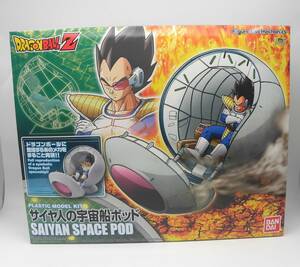 BADAI バンダイ　サイヤ人の宇宙船ポッド　ドラゴンボールZ　ベジータ　Figure-riseMechanics　プラモデル　未組立品　5572