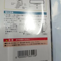 矢沢永吉　ルームミラー（羽根ロゴ）新品未開封_画像6