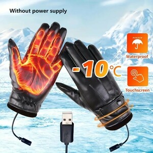 電熱グローブUSB電熱手袋