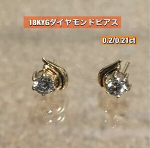 18KYG diamond earrings 0.2/0.21ct
