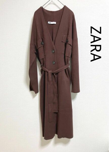 【ZARA 】ザラ　ロングカーディガン　ニットワンピース　ワンピ　紐付き　リボン　綺麗め　上品　アウター　コート　焦茶　S 