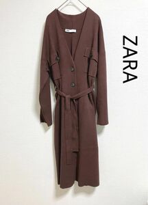 【ZARA 】ザラ　ロングカーディガン　ニットワンピース　ワンピ　紐付き　リボン　綺麗め　上品　アウター　コート　焦茶　S 