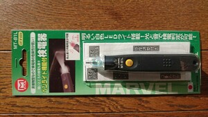 【未使用】 マーベル ペンライト機能付検電器 MT-81L