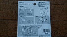 【未使用】 三栄 サンエイ 混合栓分岐ソケットS用 PB17S 水栓用品_画像2