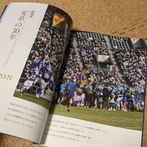 関西学院大学アメフト部FIGHTERS80周年記念誌_画像4