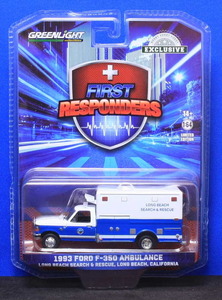 1/64 グリーンライト 1993 Ford F-350 アンビュランス（Long Beach Search & Rescue）California ●