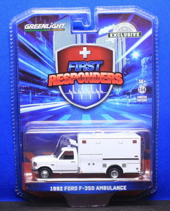 1/64 グリーンライト First Responders 1992 Ford F-350 アンビュランス Ambulance（ホワイト）●