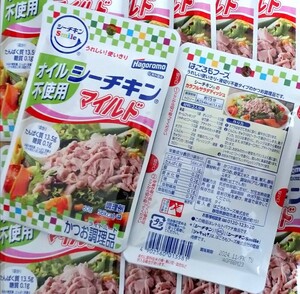 60g×20袋 シーチキンマイルド オイル不使用 賞味期限24年12月 はごろも 保存食 備蓄品 パウチタイプ ツナ缶 クーポン消化