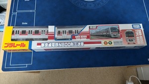 タカラトミー プラレール 「新京成電鉄 N800形三次車」 【注意！同梱不可】