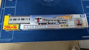 タカラトミー プラレール 「相模鉄道7000系」 【注意！同梱不可】