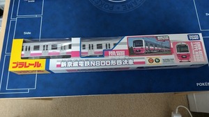 タカラトミー プラレール 「新京成電鉄 N800形四次車」 【注意！同梱不可】