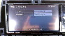 パナソニック メモリーナビ　7インチ ワイド CN-RA03WD Bluetooth フルセグ DVD CD 録音 SD ラジオ USB i-Pod VTR 　動作確認済み_画像6